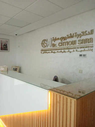 Cabinet Dr. Sara CHTIOUI - Image 8