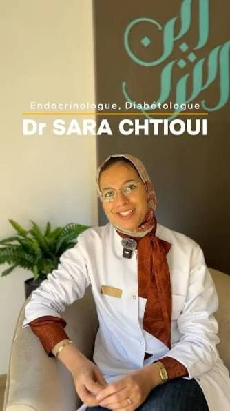 Photo du Dr. Sara Chtioui
